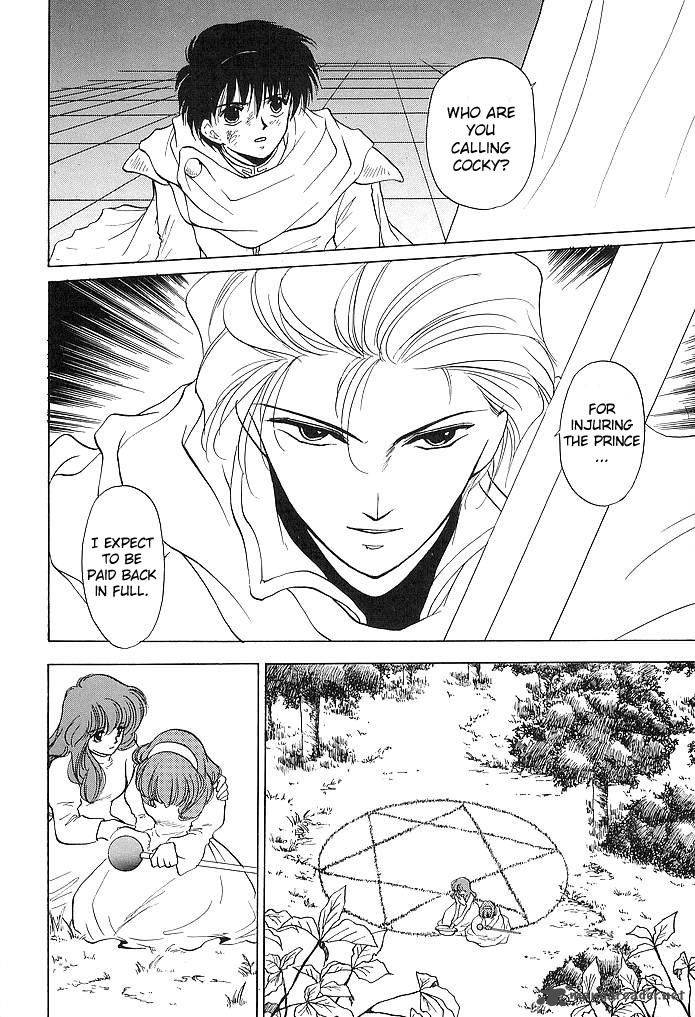 Fire Emblem Ankokuryuu To Hikari No Ken Chapter 32 Page 6