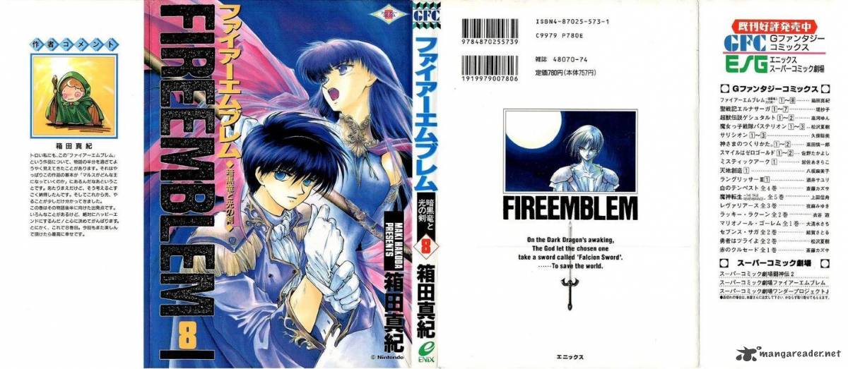 Fire Emblem Ankokuryuu To Hikari No Ken Chapter 36 Page 1