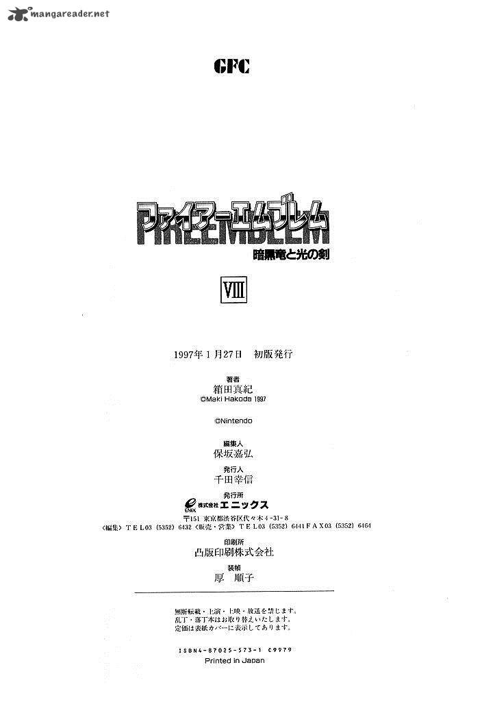 Fire Emblem Ankokuryuu To Hikari No Ken Chapter 38 Page 108