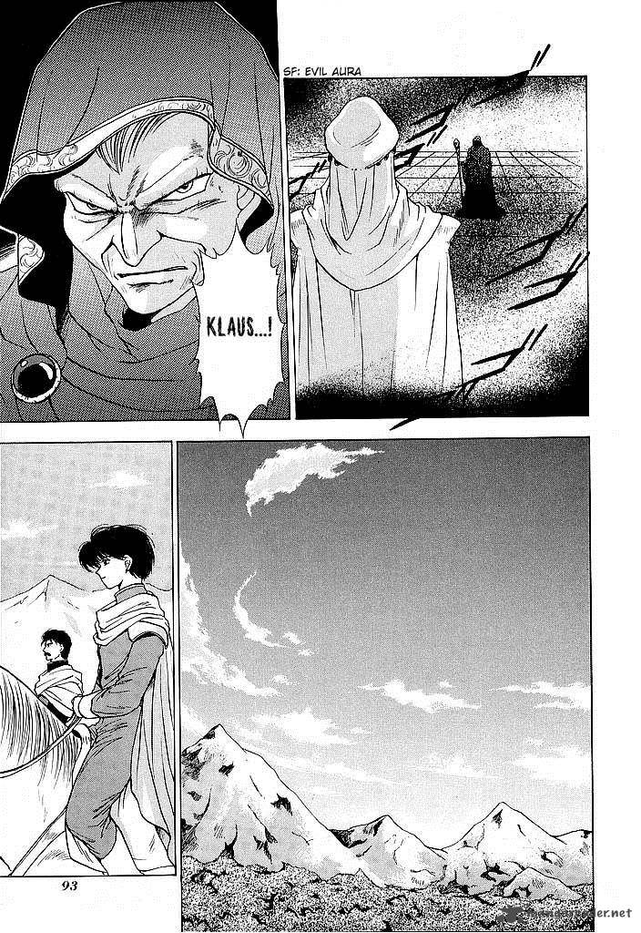 Fire Emblem Ankokuryuu To Hikari No Ken Chapter 38 Page 13