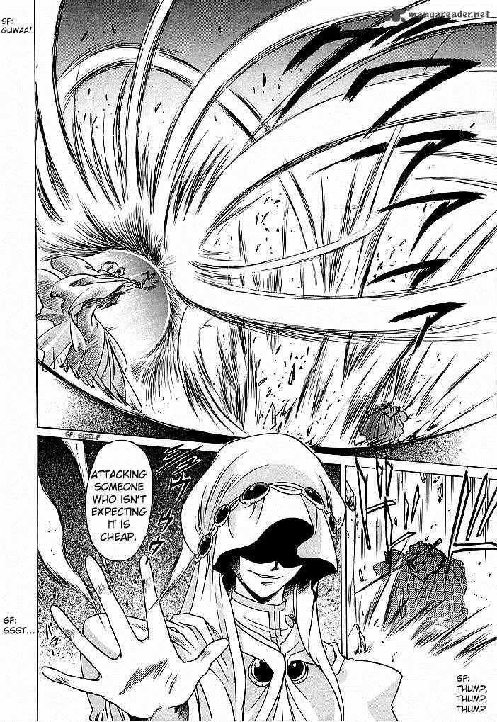 Fire Emblem Ankokuryuu To Hikari No Ken Chapter 38 Page 24