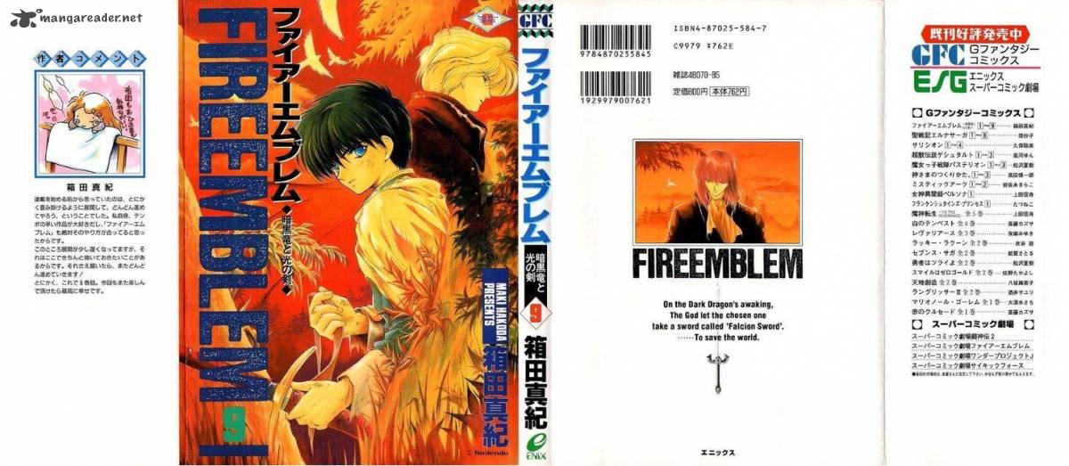 Fire Emblem Ankokuryuu To Hikari No Ken Chapter 39 Page 1