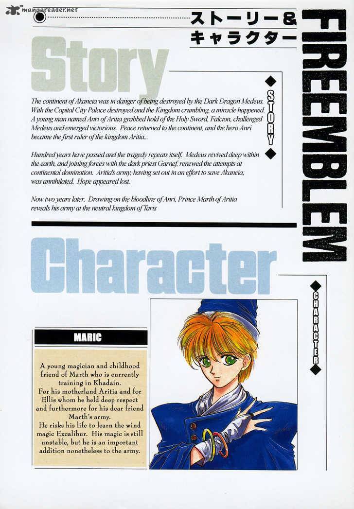 Fire Emblem Ankokuryuu To Hikari No Ken Chapter 5 Page 3