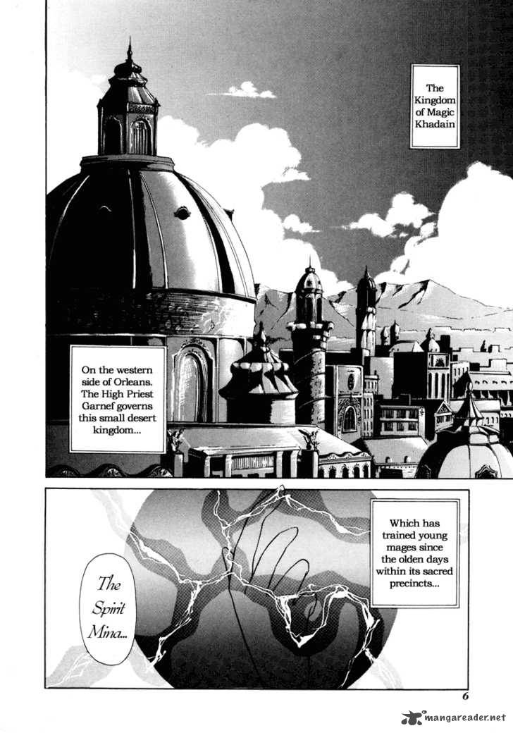 Fire Emblem Ankokuryuu To Hikari No Ken Chapter 5 Page 7