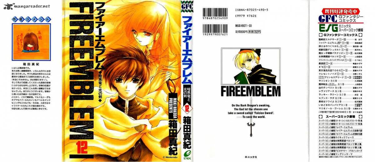 Fire Emblem Ankokuryuu To Hikari No Ken Chapter 54 Page 1