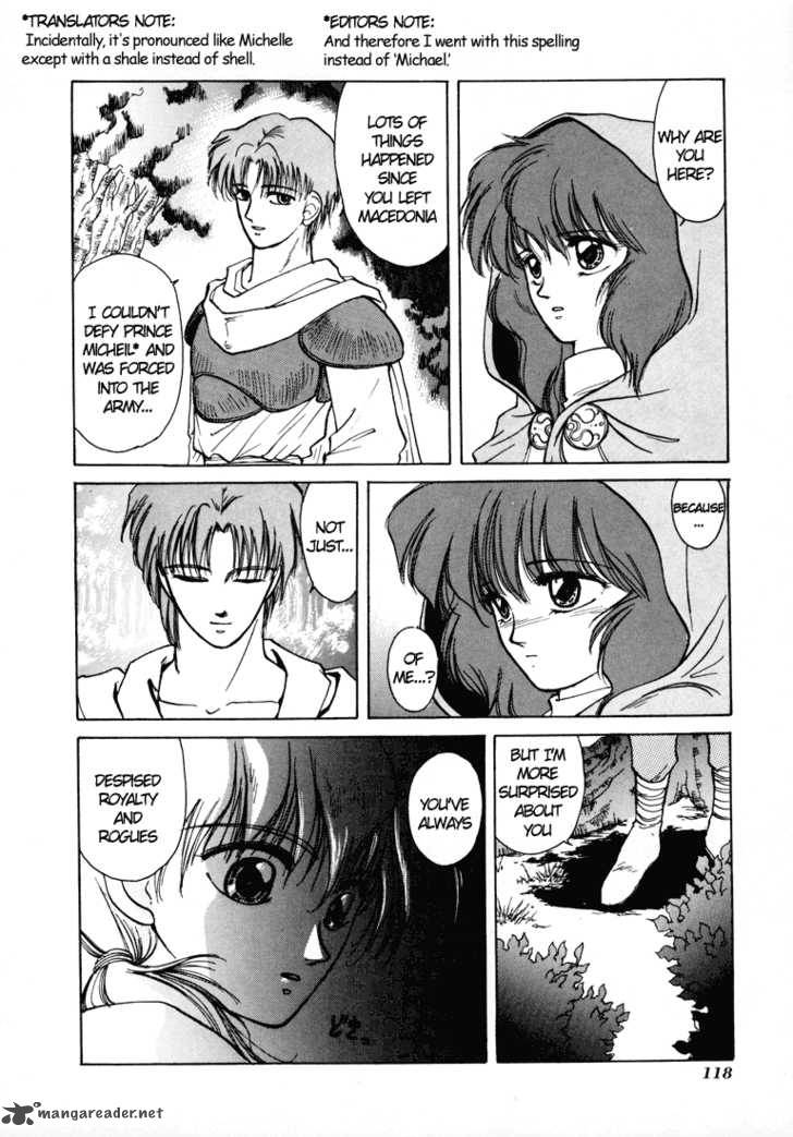 Fire Emblem Ankokuryuu To Hikari No Ken Chapter 8 Page 17
