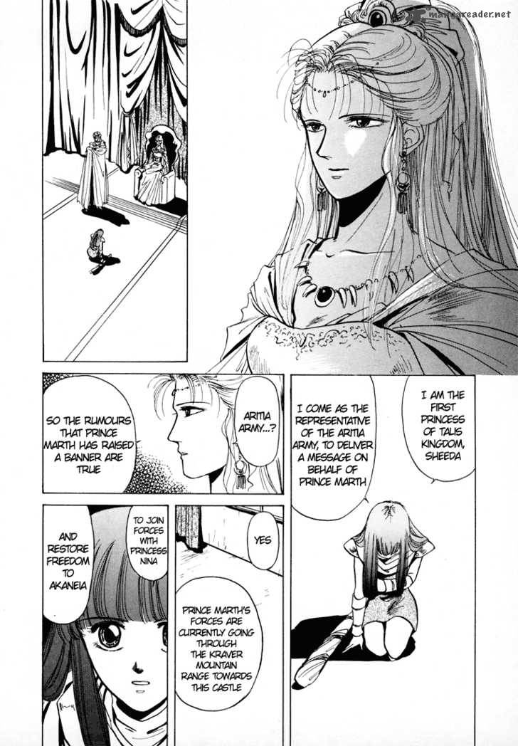 Fire Emblem Ankokuryuu To Hikari No Ken Chapter 9 Page 14