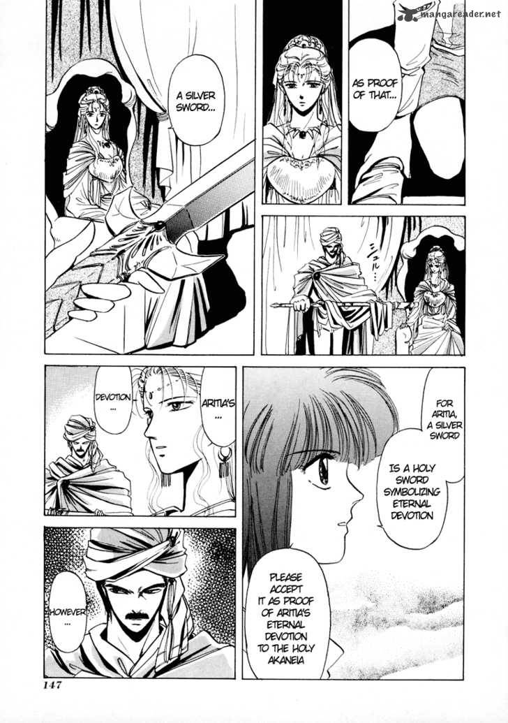Fire Emblem Ankokuryuu To Hikari No Ken Chapter 9 Page 15