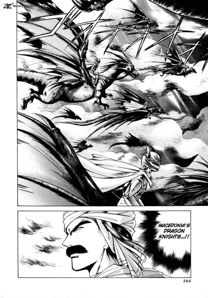 Fire Emblem Ankokuryuu To Hikari No Ken Chapter 9 Page 32