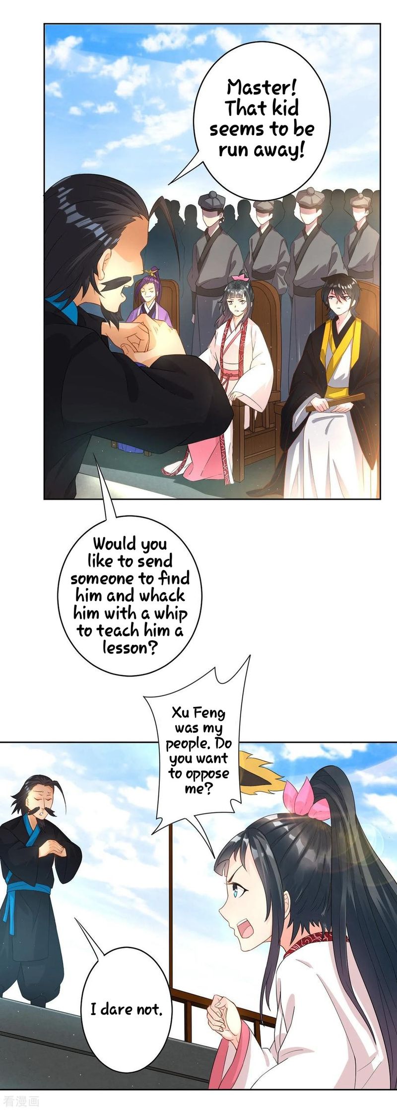 First Class Servant Chapter 21 Page 28