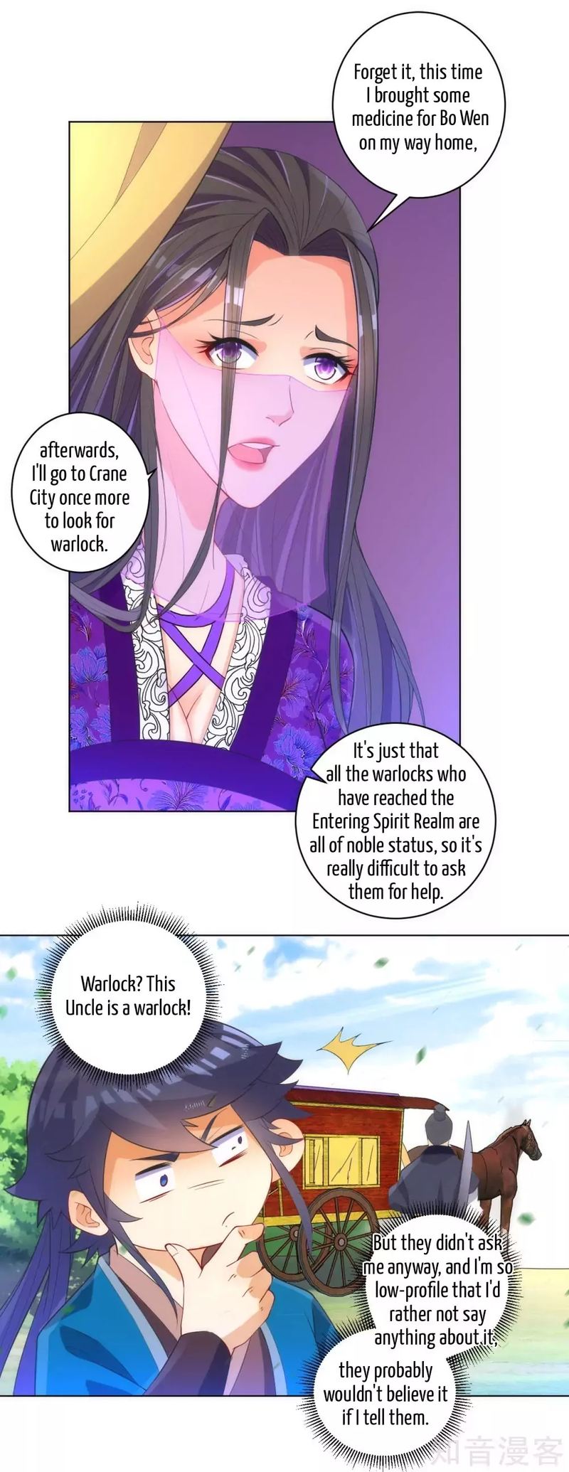 First Class Servant Chapter 78 Page 13