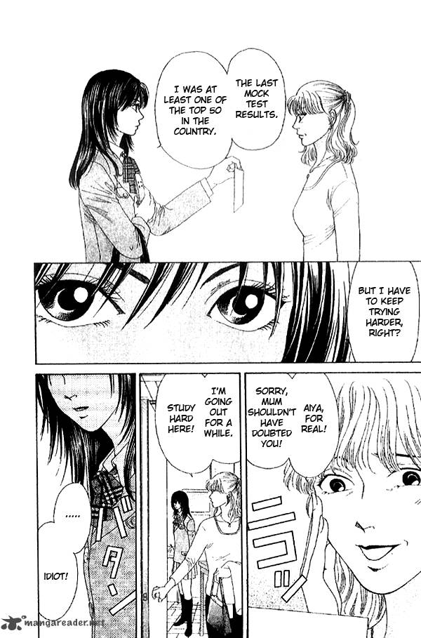 First Love Lonely Feelings Chapter 1 Page 10