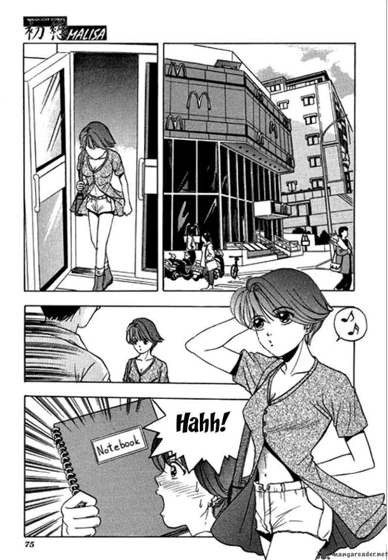 First Love Malisa Chapter 2 Page 25