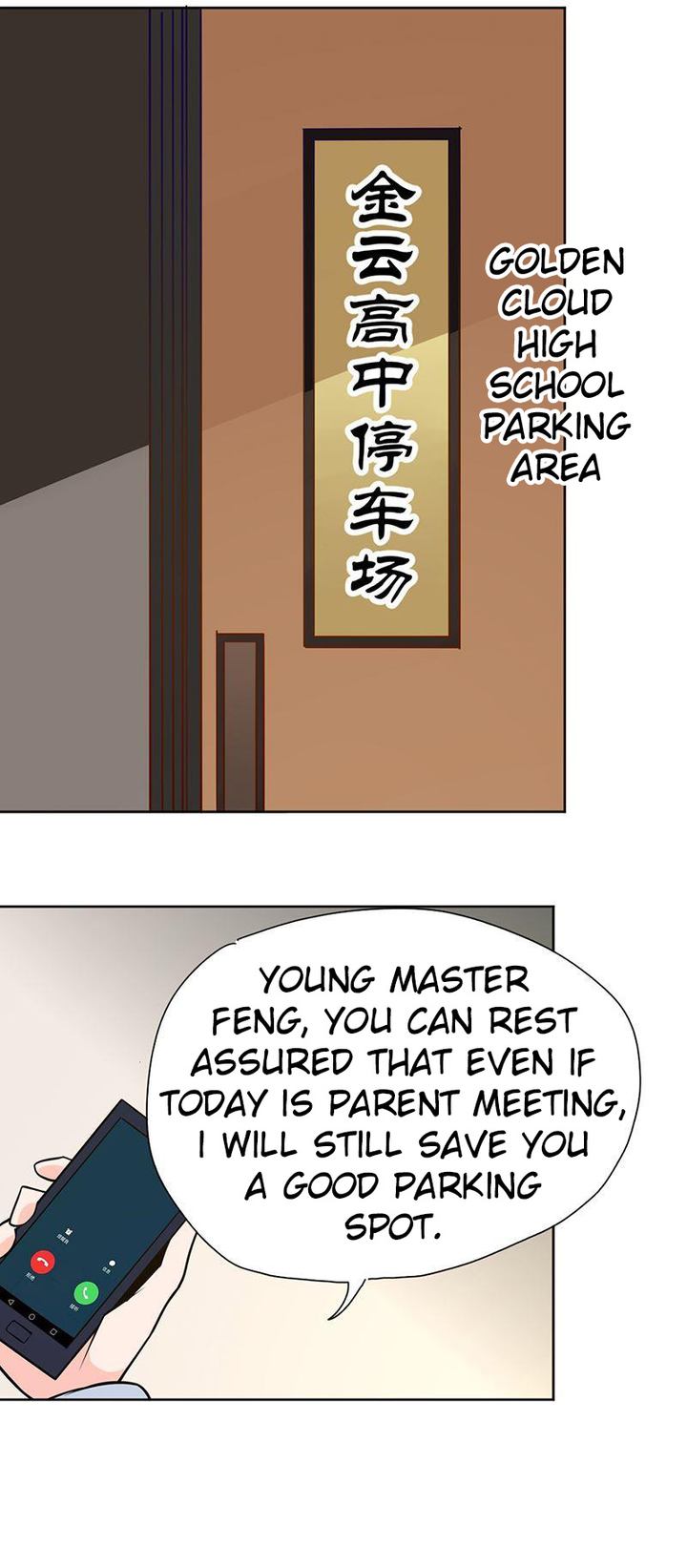 First Rate Master Chapter 70 Page 23