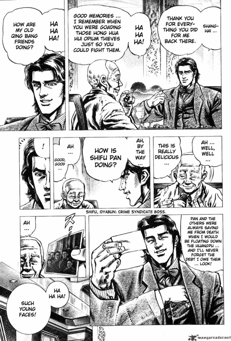 Fist Of The Blue Sky Chapter 1 Page 32