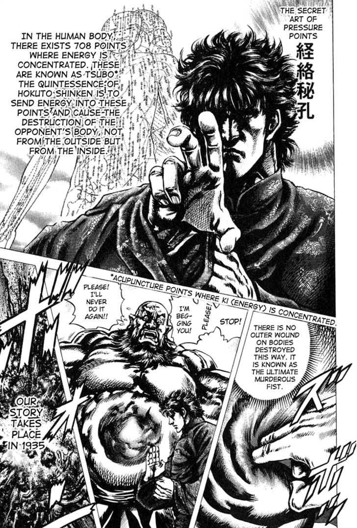 Fist Of The Blue Sky Chapter 2 Page 2