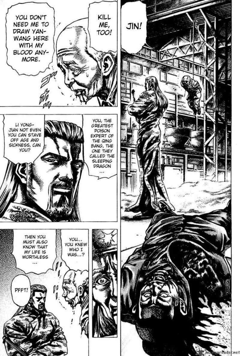 Fist Of The Blue Sky Chapter 6 Page 1