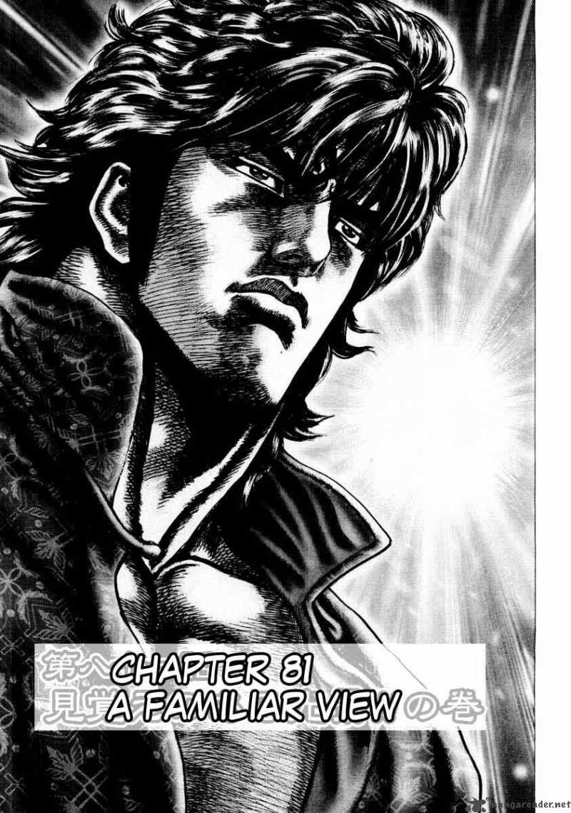 Fist Of The Blue Sky Chapter 81 Page 2