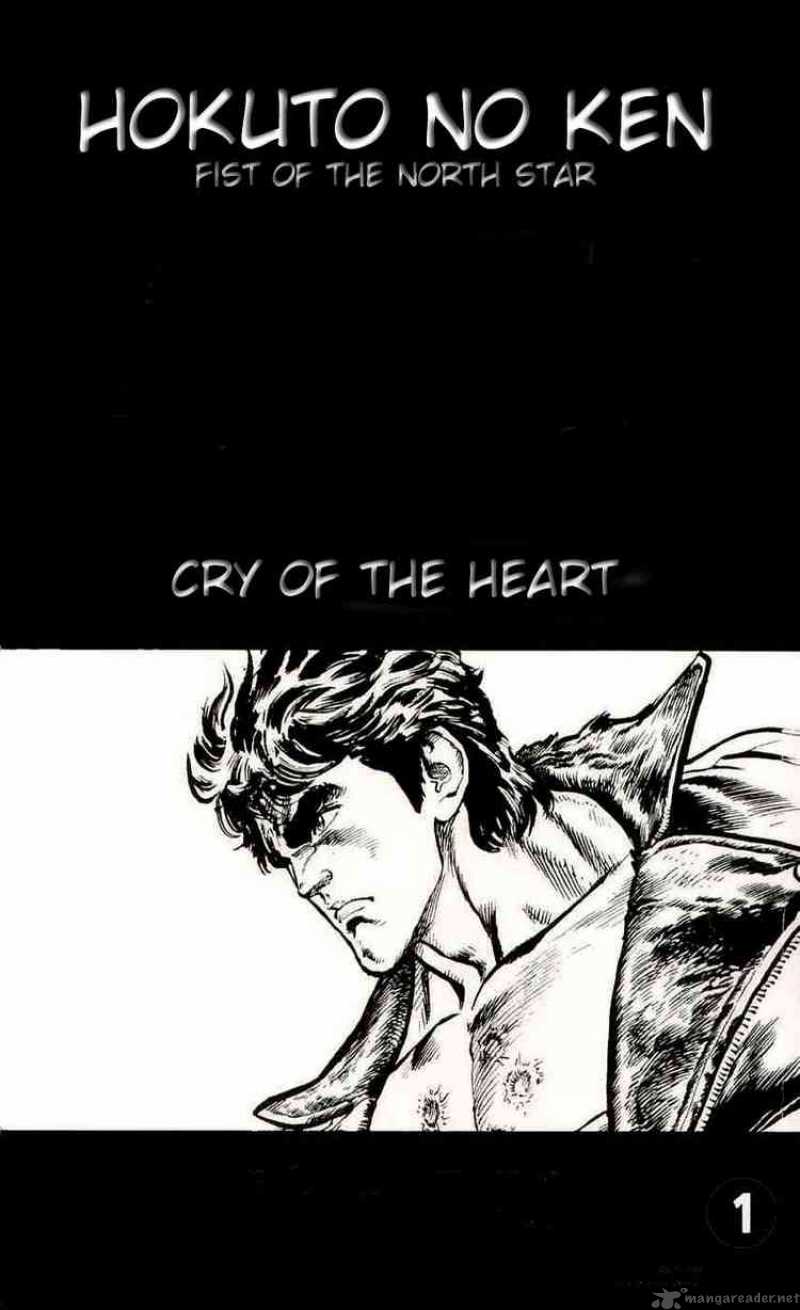 Fist Of The North Star Chapter 1 Page 1