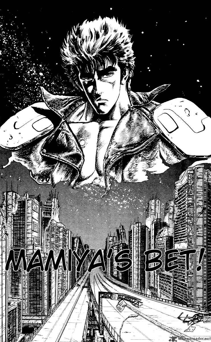 Fist Of The North Star Chapter 33 Page 1