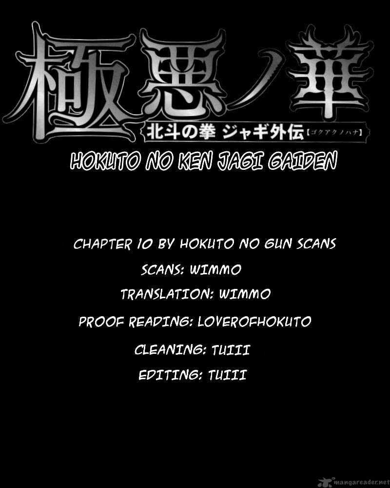 Fist Of The North Star Jagi Gaiden Chapter 10 Page 23