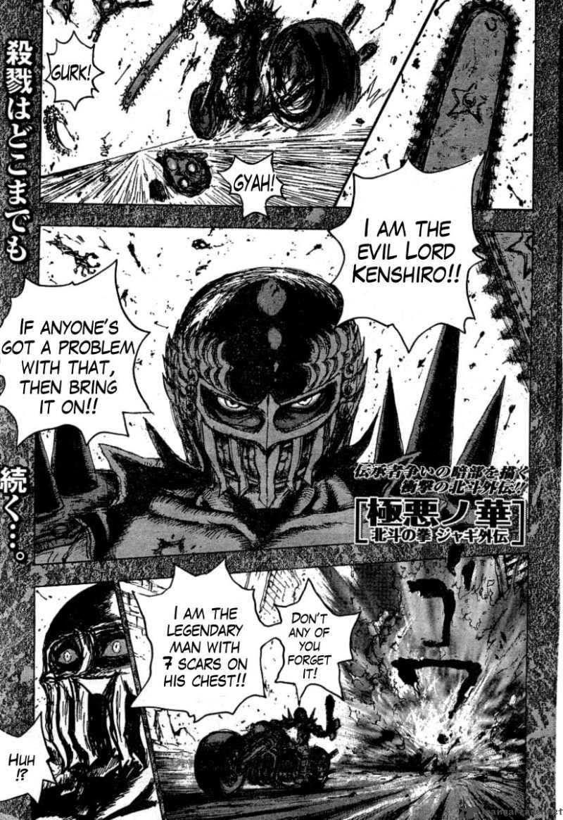 Fist Of The North Star Jagi Gaiden Chapter 12 Page 1