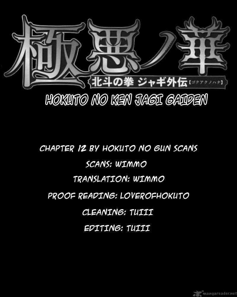 Fist Of The North Star Jagi Gaiden Chapter 12 Page 23