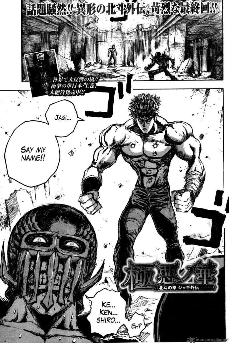 Fist Of The North Star Jagi Gaiden Chapter 15 Page 1