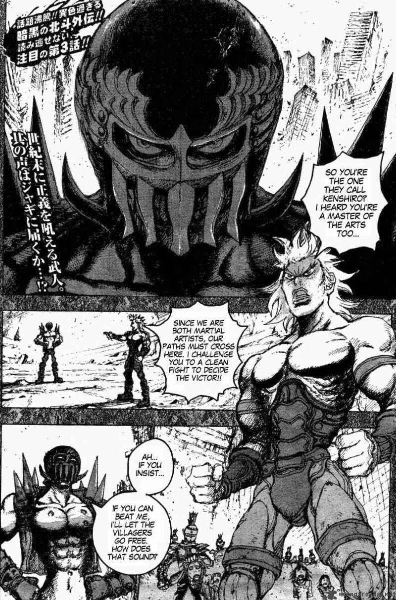 Fist Of The North Star Jagi Gaiden Chapter 3 Page 1