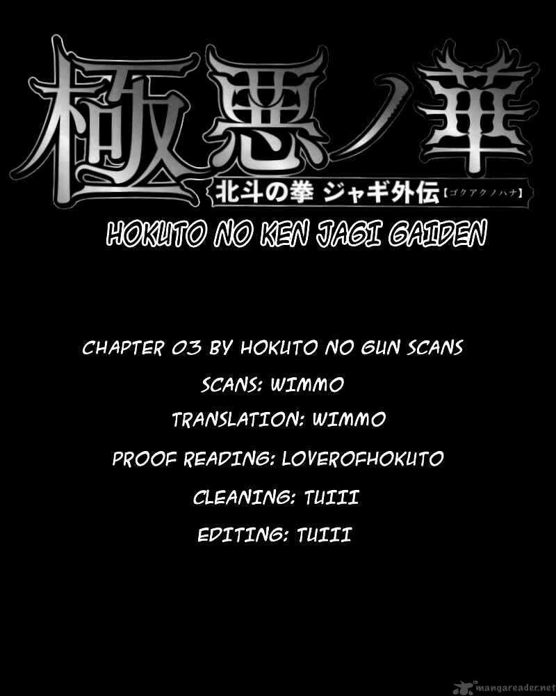 Fist Of The North Star Jagi Gaiden Chapter 3 Page 21