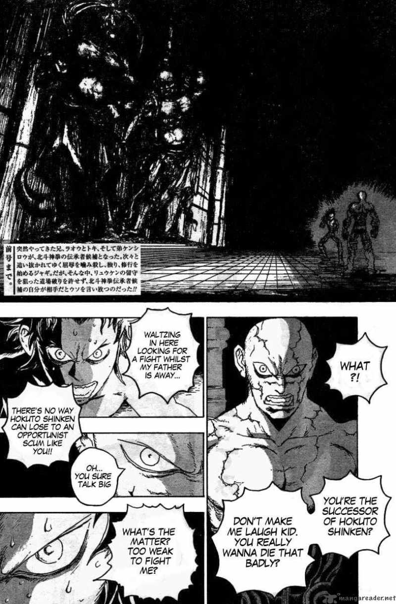 Fist Of The North Star Jagi Gaiden Chapter 3 Page 4