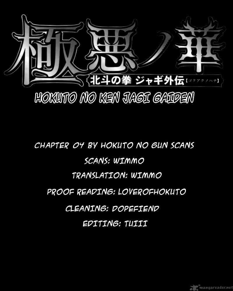 Fist Of The North Star Jagi Gaiden Chapter 4 Page 21