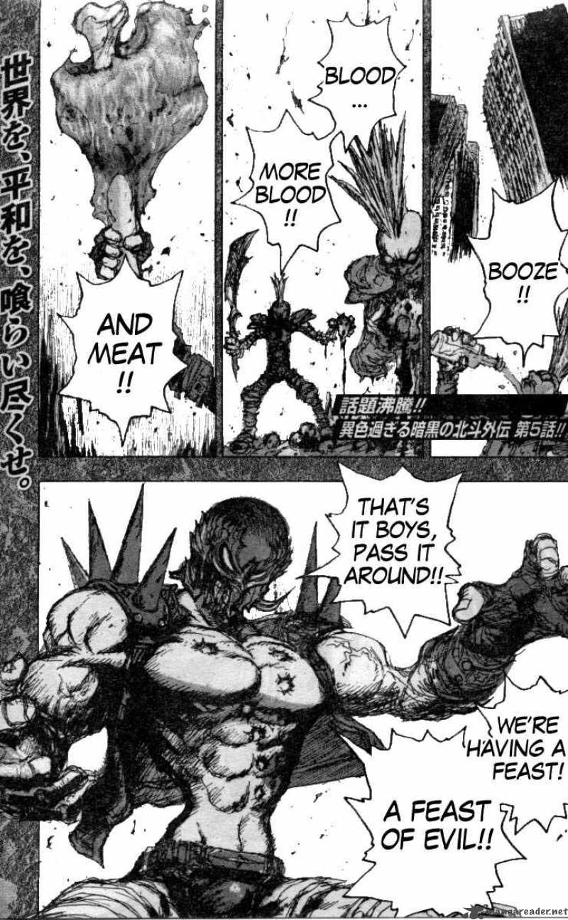 Fist Of The North Star Jagi Gaiden Chapter 5 Page 1