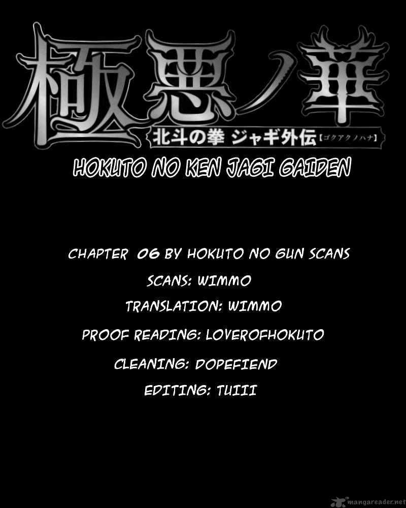 Fist Of The North Star Jagi Gaiden Chapter 6 Page 23
