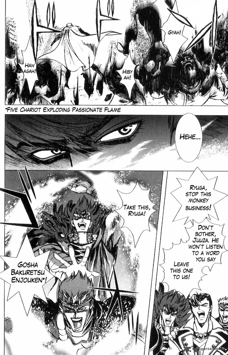 Fist Of The North Star Juuza Gaiden Chapter 11 Page 17