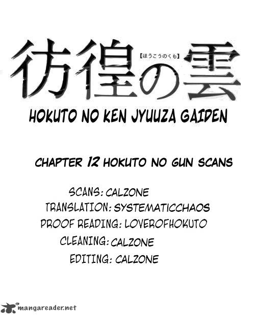 Fist Of The North Star Juuza Gaiden Chapter 12 Page 20