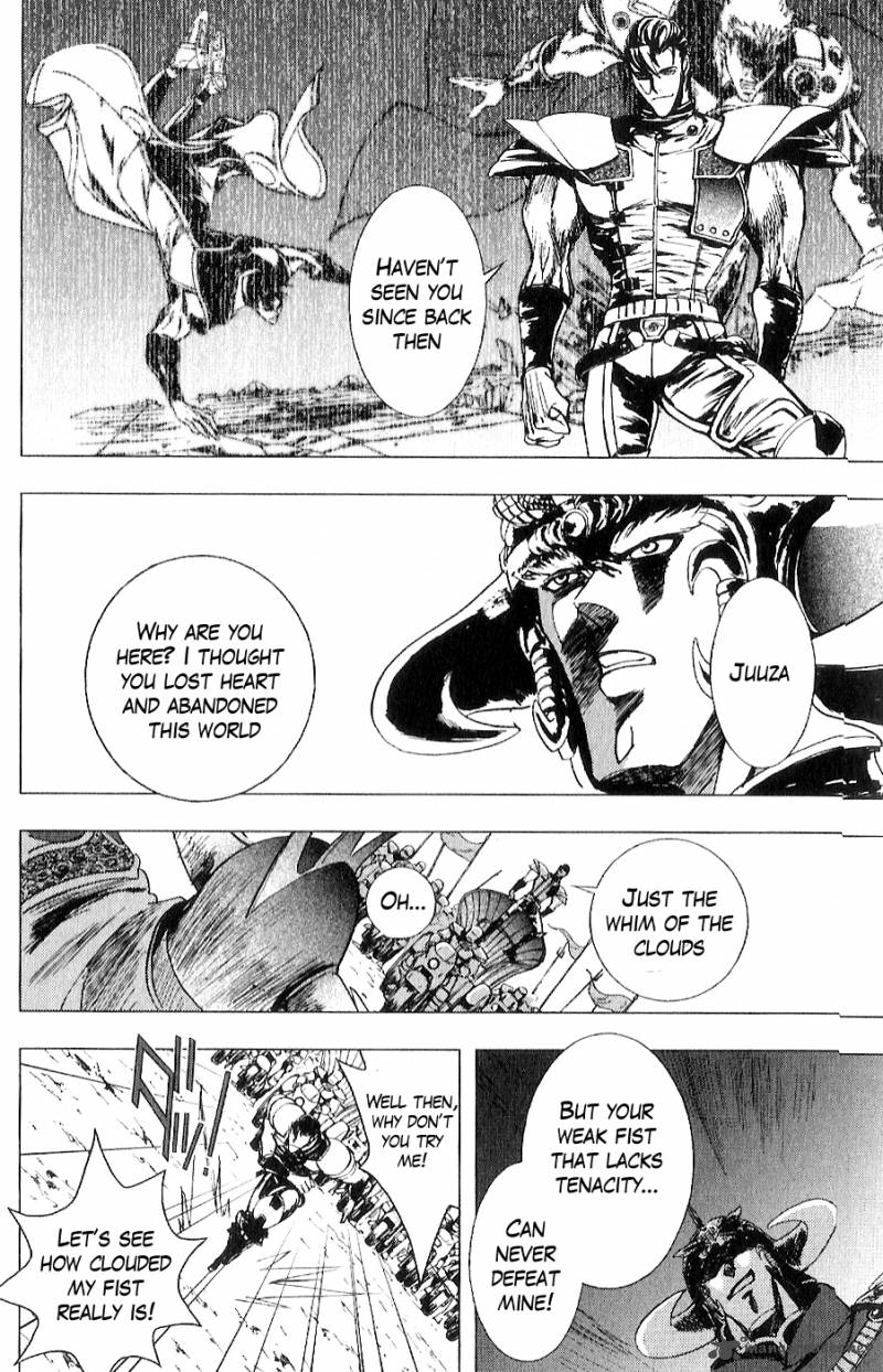 Fist Of The North Star Juuza Gaiden Chapter 15 Page 9