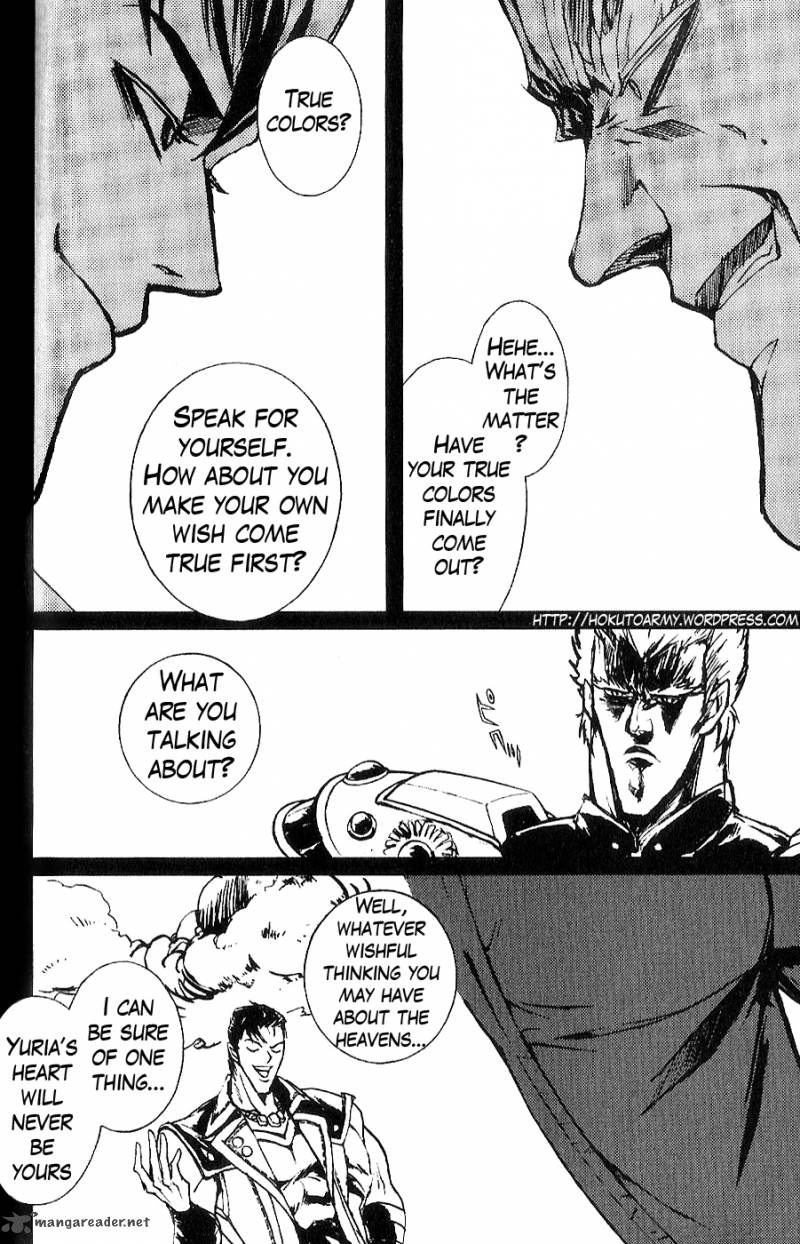 Fist Of The North Star Juuza Gaiden Chapter 4 Page 12