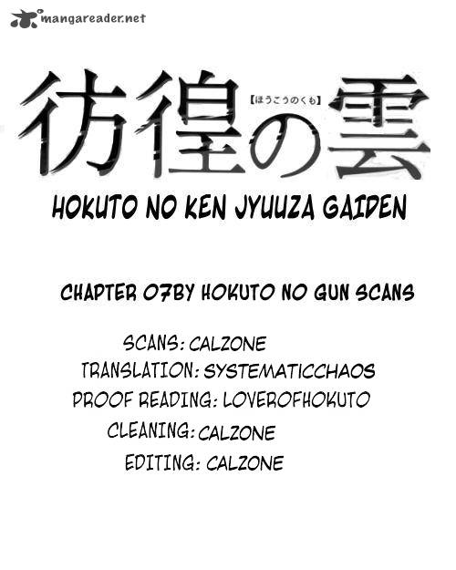Fist Of The North Star Juuza Gaiden Chapter 7 Page 23