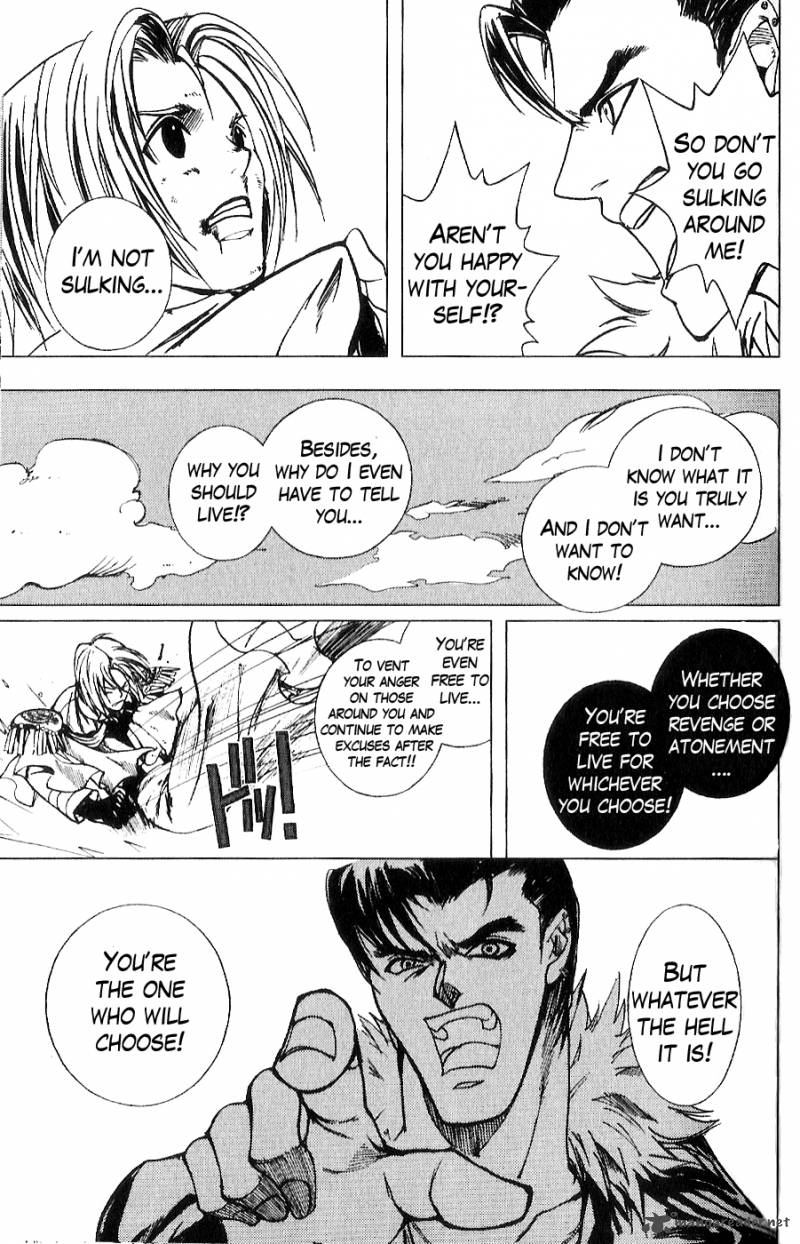 Fist Of The North Star Juuza Gaiden Chapter 9 Page 10
