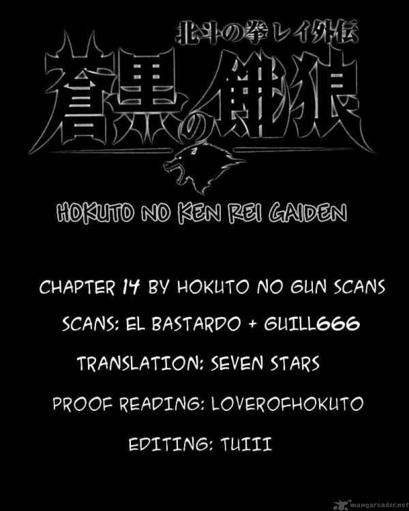 Fist Of The North Star Rei Gaiden Chapter 14 Page 16