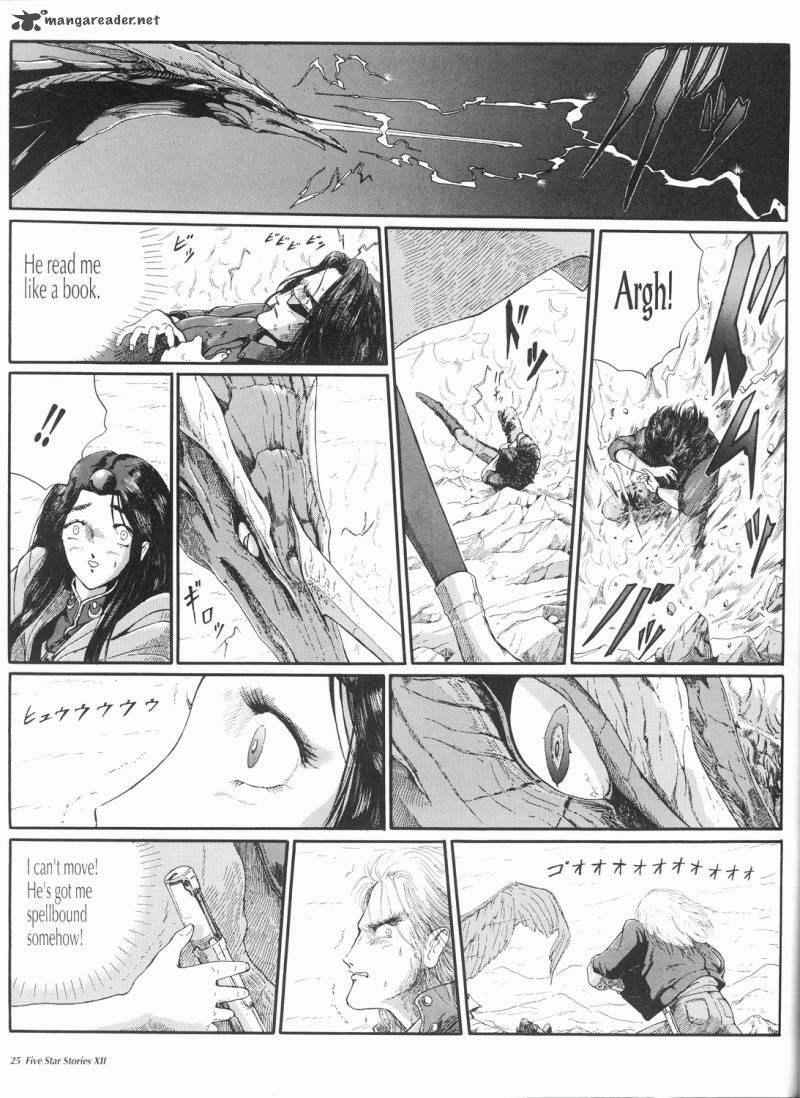 Five Star Monogatari Chapter 12 Page 26