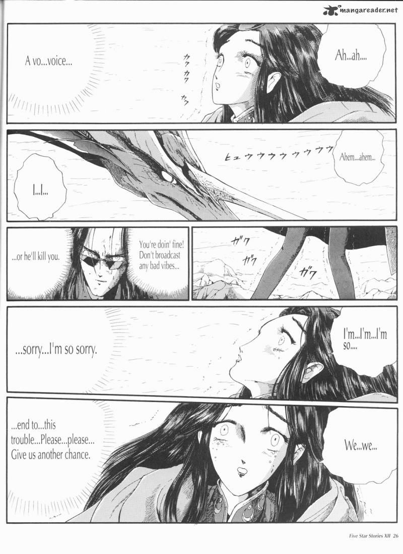 Five Star Monogatari Chapter 12 Page 27