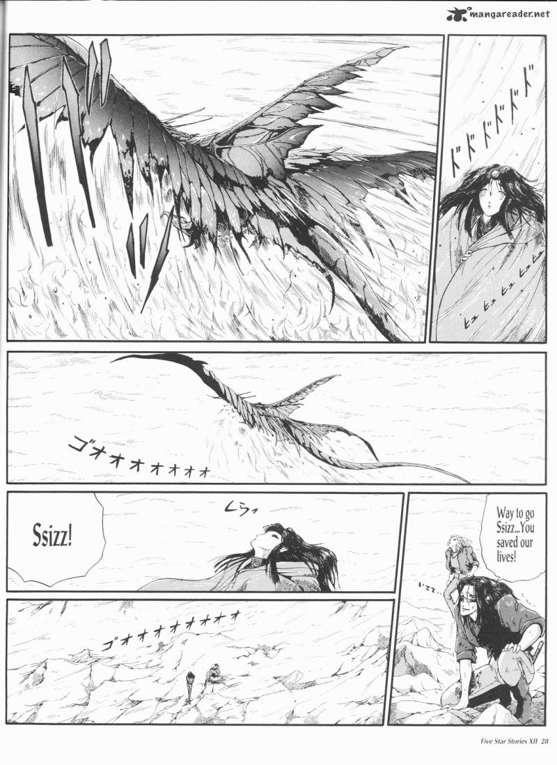 Five Star Monogatari Chapter 12 Page 29