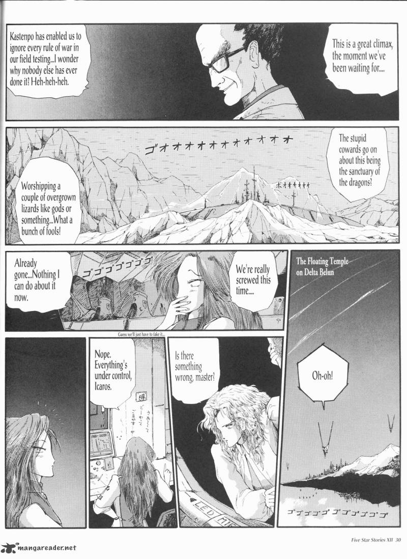 Five Star Monogatari Chapter 12 Page 31