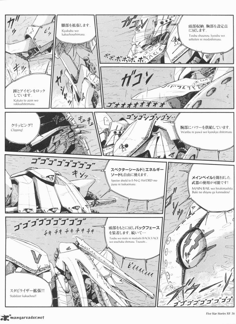 Five Star Monogatari Chapter 12 Page 57