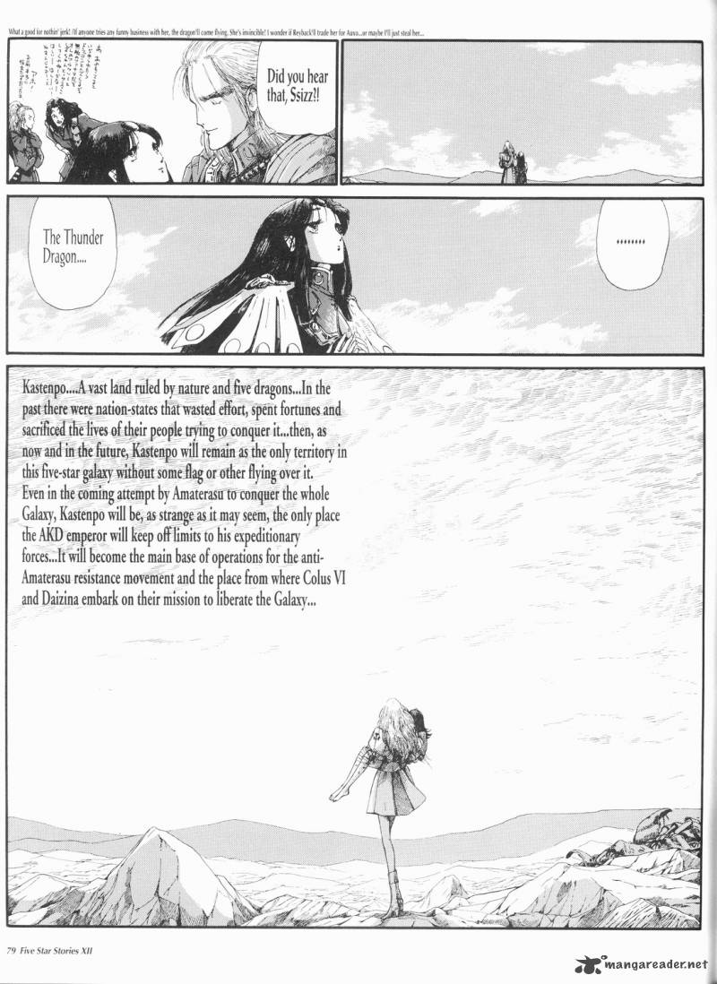 Five Star Monogatari Chapter 12 Page 80