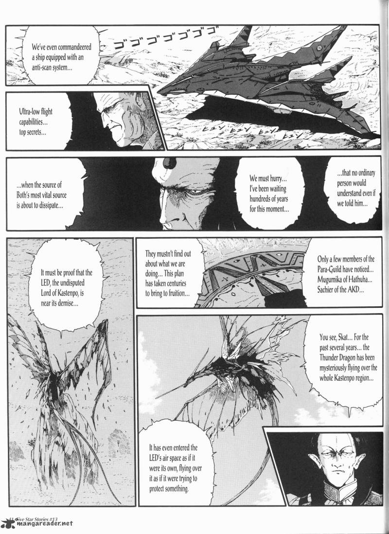 Five Star Monogatari Chapter 13 Page 42