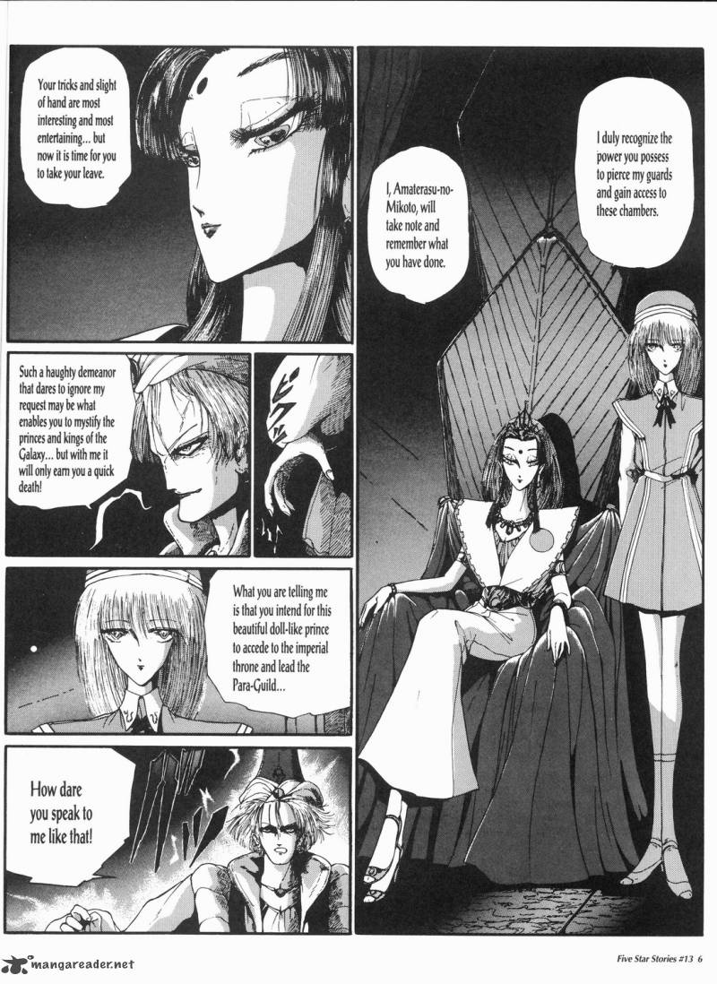 Five Star Monogatari Chapter 13 Page 7