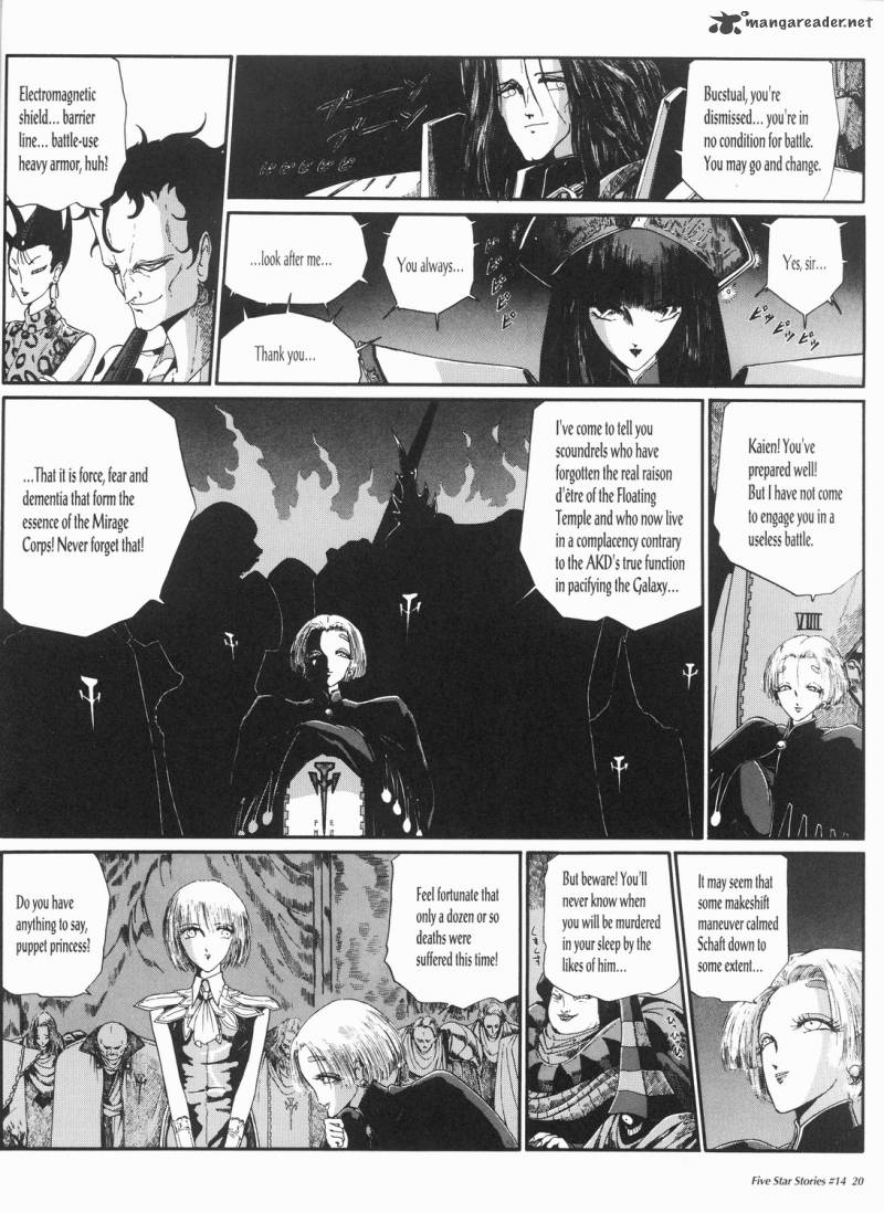 Five Star Monogatari Chapter 14 Page 21